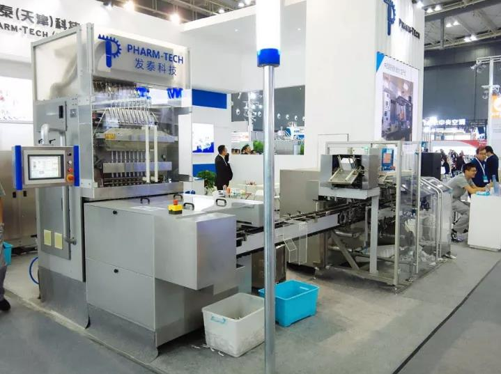 第54届药机展顺利闭幕，榴莲视频老版下载科技新篇章火热开启